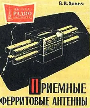 Рис 3 Осуществить идею помогла квадратная пластмассовая коробочка по углам - фото 48