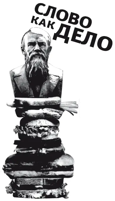 Поиски жанра Солженицын Книгато получалась очень правильная если б все - фото 11