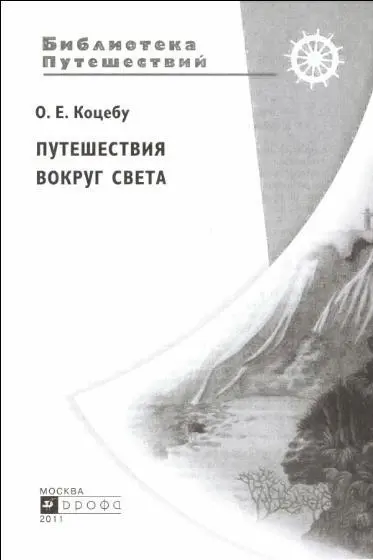 Серия основана в 2006 году Издание составили и подготовили Г В Карпюк Д Д - фото 2