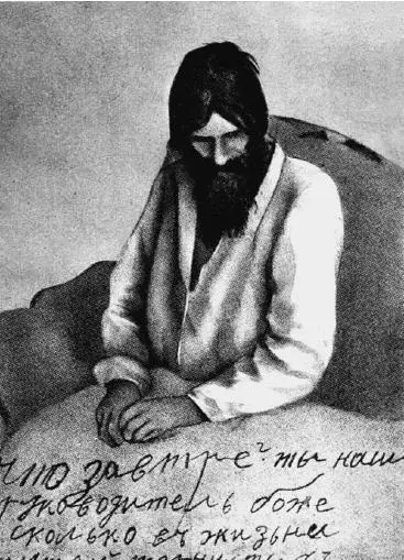 Сочувствие выражали и другие в том числе и те кто не был скольконибудь - фото 6