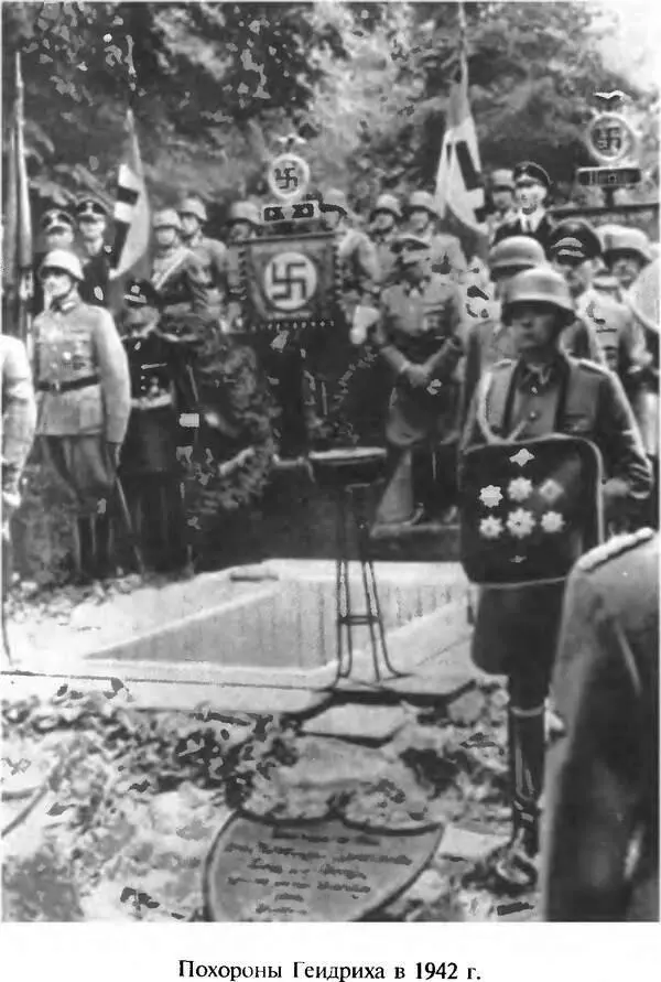 Похороны Гейдриха в 1942 г Барон Луис Ротшильд Генрих Гиммлер - фото 9