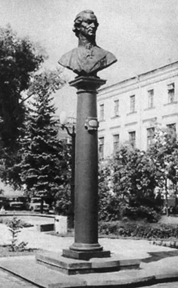 Памятник Державину в Тамбове Князь Платон Александрович Зубов Граф В - фото 25