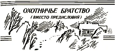 Отец оставил мне большое наследство весьма спорной ценности Будучи горячим и - фото 3