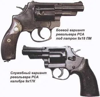 545мм патрон пистолета ПСМ автоматический пистолет Дротик ОЦ23 - фото 5