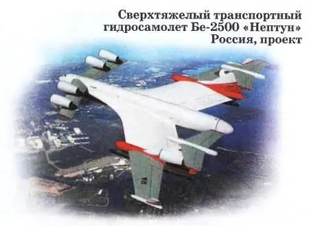 Как считают конструкторы грузопассажирский самолет Бе2500 сможет выполнять - фото 33