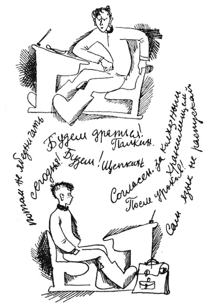 В перемену Гринька исподтишка ткнул меня в бок кулаком а на записку не - фото 11