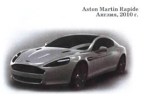 Самым красивым автомобилем мира 2010 года журнал Forbes признал Aston Martin - фото 39