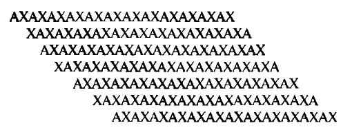 Горящий Человек скорчился Прекратите закричал он ослепленный шумом И - фото 9