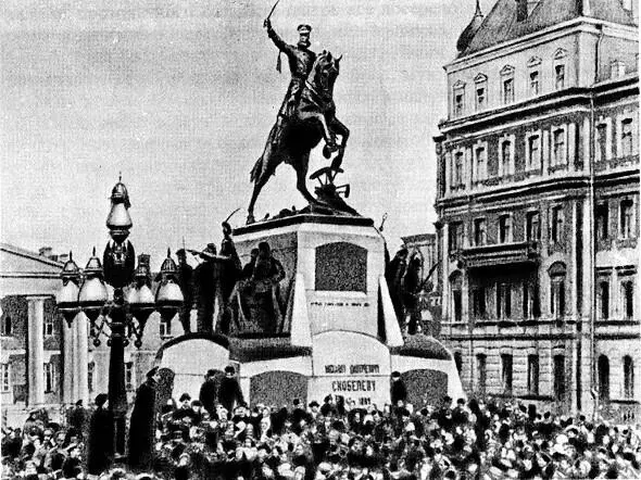 Митинг на Скобелевской потом Советской Тверской площади в дни февральской - фото 4