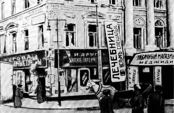 У Никитских ворот после обстрела Октябрь 1917 года Бывший дом Гагарина у - фото 30