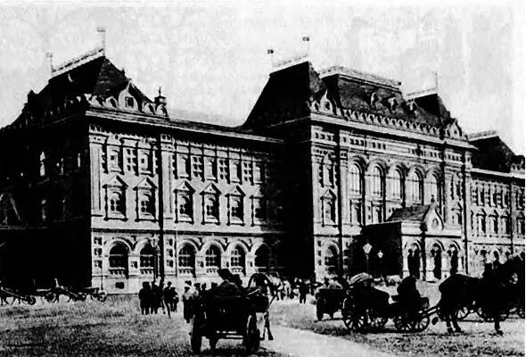 Здание Московской городской думы где с 1936 года размещался Центральный музей - фото 37
