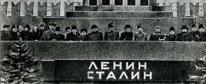 Г М Маленков и другие руководители партии и правительства на трибуне мавзолея - фото 22
