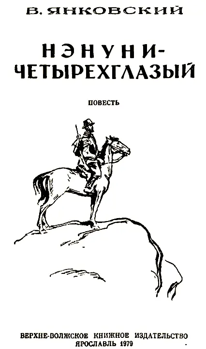 ЧАСТЬ ПЕРВАЯ ВОССТАНИЕ В дверь комнаты постучали не громко но - фото 1