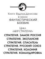 Состав спецгруппы сталкеров 1 Старший специальной группы Константин Лунёв - фото 1