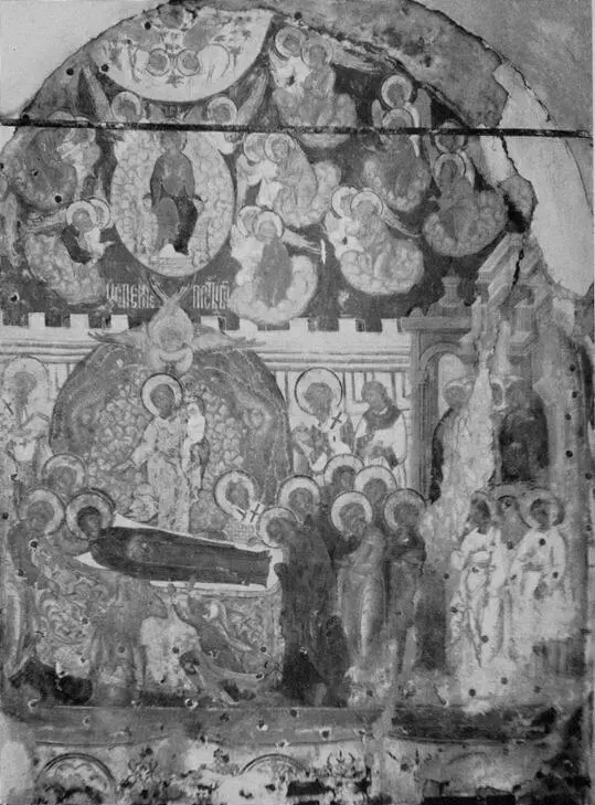 80 Успение Фреска западной паперти Успенского собора XVII в 79 - фото 83