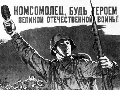 Освобождение Донбасса Немецкая фирма Крупп недолго владела советскими - фото 11