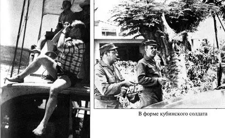 В бинокль можно было хорошо разглядеть американскую военную базу в Гуантанамо - фото 39