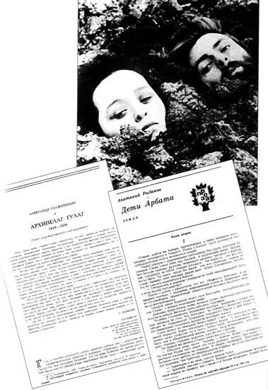 АИ Солженицын обличал сталинизм с упорством ветхозаветного пророка Дети - фото 43