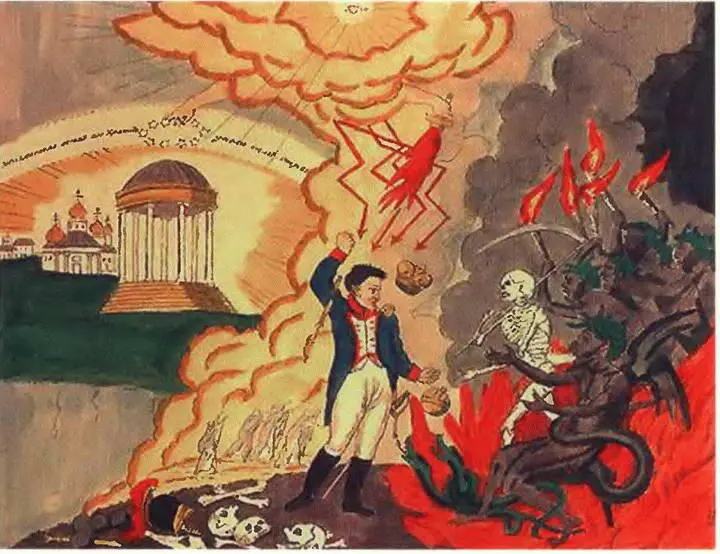 Карикатура обличающая инфернальную природу Наполеона 1812 г Граф - фото 80
