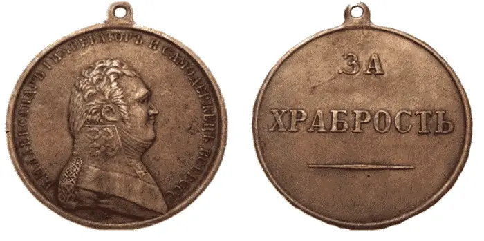 Медаль За храбрость Настольная медаль в память битвы при Лейпциге 1813 - фото 124