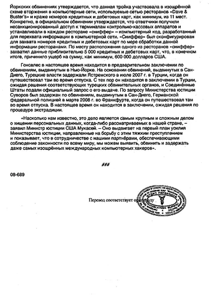 Ладно мне пора Марина Михайловна встала изза стола и начала собирать - фото 10