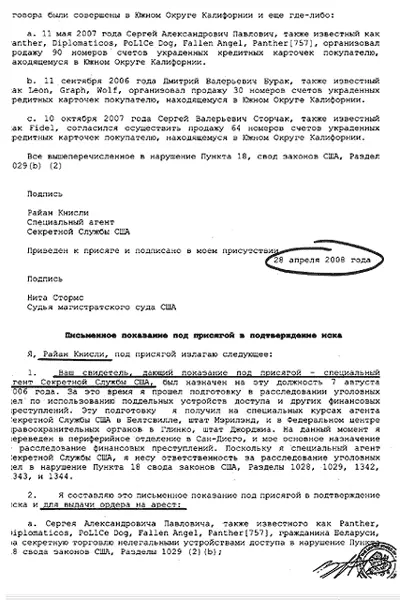 в суде Представляю какой бы полный пансион ждал нас с б - фото 19