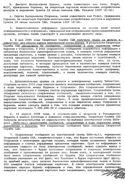 в суде Представляю какой бы полный пансион ждал нас с братом в Таиланде - фото 20