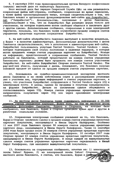 в суде Представляю какой бы полный пансион ждал нас с братом в Таиланде - фото 21