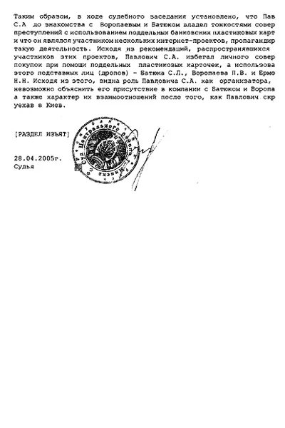Глава 27 Цена свободы Галина Аркадьевна мне этот год что добавили всю - фото 7