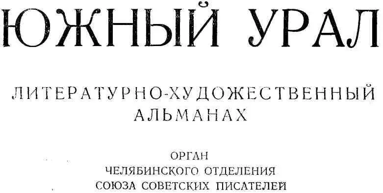 МОСКВА КРЕМЛЬ ВЕЛИКОМУ ВОЖДЮ БОЛЬШЕВИСТСКОЙ ПАРТИИ - фото 1