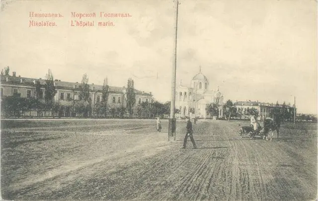 Морской госпиталь Ты Сашка только смелее Будто нам положено просила - фото 2