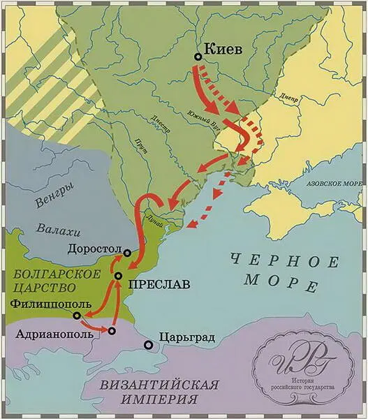 Южные походы Святослава М Руданов В отличие от восточного похода на - фото 61