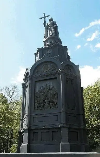 Памятник св Владимиру в Киеве П Клодт Однако в этот период в глазах - фото 67