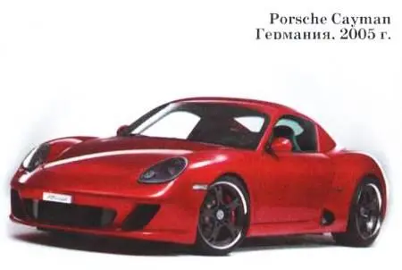 В рейтинге надежности автомобили фирмы Porsche занимают самую первую строчку - фото 37