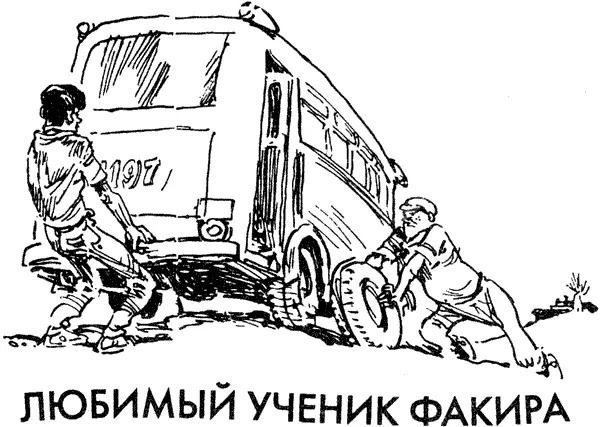 События впоследствии смутившие мирную жизнь города Великий Гусляр начались - фото 3