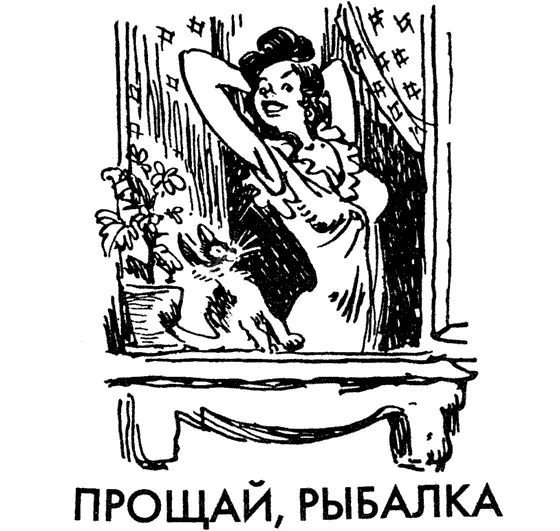 Когда Попсикон с планеты Палистрата посетил Великий Гусляр он пользовался - фото 9
