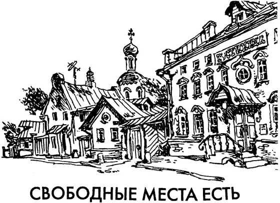 Молодой человек в строгом синем костюме и темном галстуке остановился в дверях - фото 11
