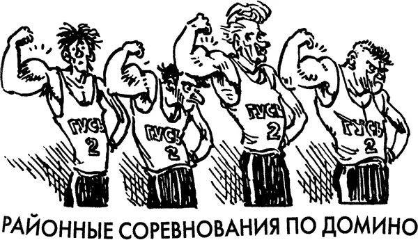 Маленькие смерчики катились по пыльной улице долетали до мощных лип у входа в - фото 12