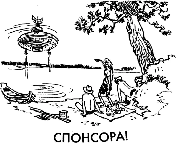 В последние годы видно обеспокоенные нашими земными событиями пришельцы - фото 14