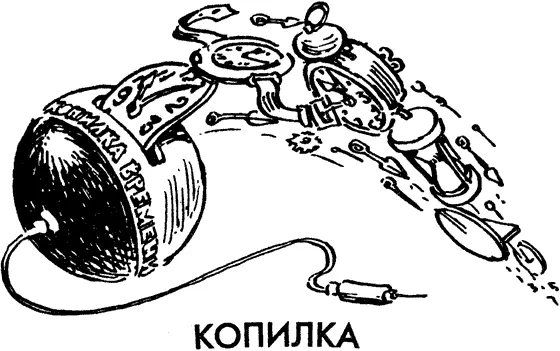 Моральные нормы в разных концах Галактики различны а соблазны порожденные - фото 15