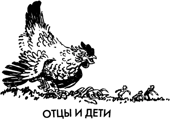 Преимущества новой жизни в Великом Гусляре пожирала инфляция Словно черная - фото 16