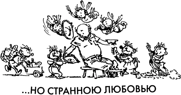 Корнелий Иванович Удалов шел со службы домой День был будний погода близкая к - фото 19