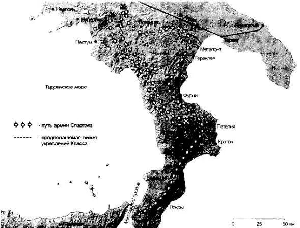 Рис 39 Карта действий армии Спартака зимойвесной 71 г до н э - фото 42