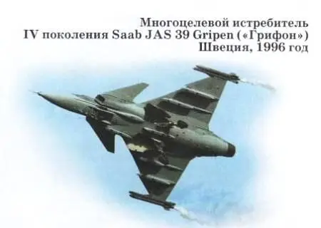 Во всей Швеции жителей меньше чем в одной только Москве но тем не менее эта - фото 40