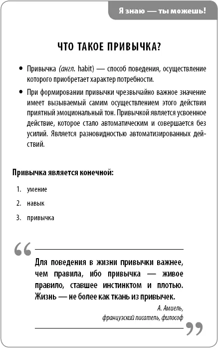 Ицхак Пинтосевич автор книг и уникальных тренинговых программ по - фото 1