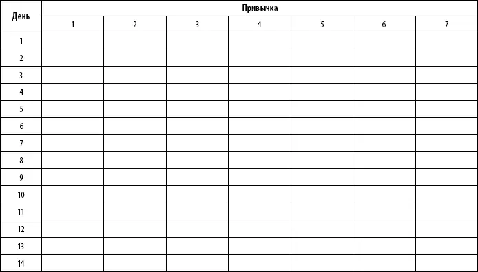 Чтобы стать лучше в глазах другого человека хвалить себя бесполезно Нужно - фото 17