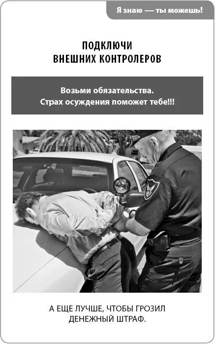 Нужно заставлять себя двигаться по хорошему пути Интересно что тело человека - фото 22