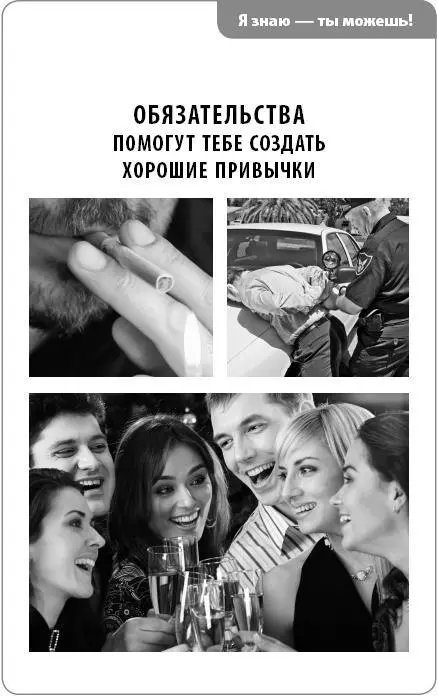 В Торе говорится Беги за Заповедью и убегай от Греха Отсюда видно что - фото 24