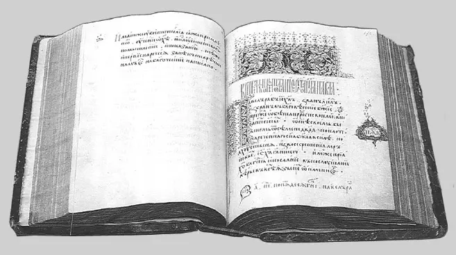 Апостол 1564 первая печатная книга просветителя Ивана Фёдорова около - фото 3