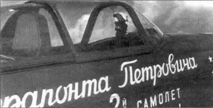 Восстановленный Якi на одном из авиасалонов в Москве В конце 1944 года перед - фото 25
